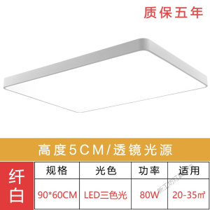 苏宁放心购 超薄圆形LED吸顶灯客厅遥控简约现代卧室灯北欧餐厅家用阳台灯具