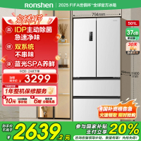 容声501pro IDP净味法式四门双系统家用风冷白色冰箱以旧换新补贴BCD-501WD3MPZ