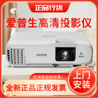 爱普生(EPSON)CB-X49教学投影机 家用高清投影仪 3600流明 16000:1 XGA