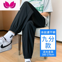 七斓裤子男士夏季薄款宽松百搭休闲裤冰丝速干运动长裤潮流黑色束脚裤