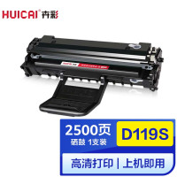 卉彩MLT-D119S硒鼓 适用三星scx4821hn/4521FH/SCX4621ns/ml2010/1610