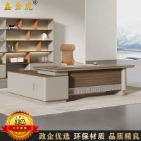 鑫金虎 老板办公桌简约现代总裁桌经理主管桌2200*1800*750mm