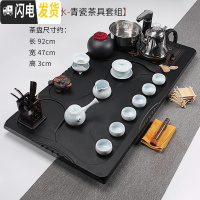 三维工匠茶具套装家用客厅乌金石茶盘大号紫砂功夫茶一体全自动泡茶道茶台 18行云流水侧把青瓷898 31件