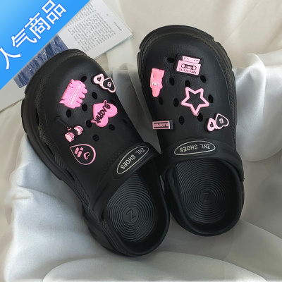 SUNTEK踩屎感厚底情侣bp洞洞鞋女款夏外穿网红防滑浴室包头凉鞋