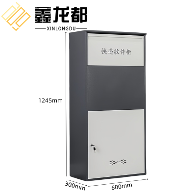 鑫龙都快递柜钥匙锁台