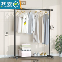 敬平晾衣架卧室落地杆简易衣架加厚单杆宿舍家用折叠挂衣晒凉衣服架子