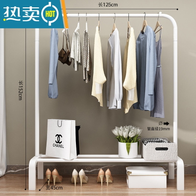 敬平西藏晾衣架落地衣帽架室内晒衣架卧室衣杆挂衣架晾衣服架子 加长款白色--125cm