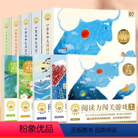 买1送1❤小羊上山第1-5级读物+送第1-5级游戏书 [正版]小羊上山分级读物儿童汉语拼音拼读全套第1+2+3+4+5级