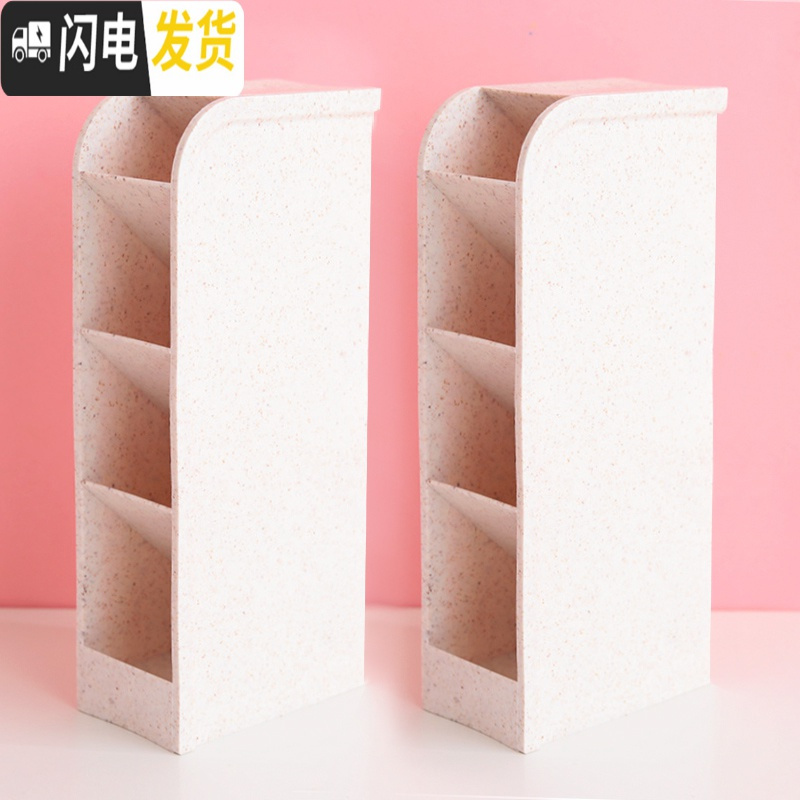 三维工匠斜插式笔筒网红创意时尚文具北欧透明粉日系收纳盒桌面无印可爱小清新女ins风大容量少女心化妆桌面倾斜笔 2个米白色
