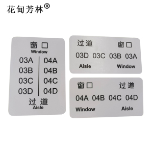 花甸芳林 卧代座 FD-WDZ 套
