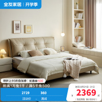全友家居现代简约2024新款头层牛皮软包床卧室双人真皮大床
