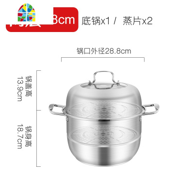 不锈钢蒸锅家用加厚蒸鱼馍馒头笼屉双层电磁炉专用小蒸笼 FENGHOU 28cm特厚蒸锅(双层底)