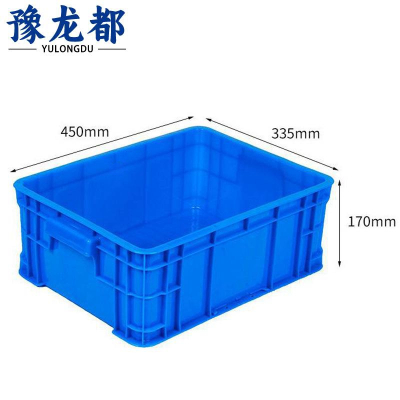 豫龙都周转箱450*335*170mm个