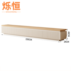烁恒