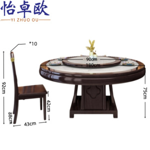 怡卓欧