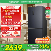 容声501pro IDP净味十字对开四门双系统大容量电冰箱以旧换新补贴BCD-501WD3FPZ灰