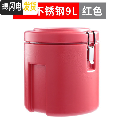 三维工匠保温桶不锈钢内胆塑料保温桶商用大容量外送餐桶饭桶粥桶汤桶 红色10QT(9)不带耳朵饭盒/提锅