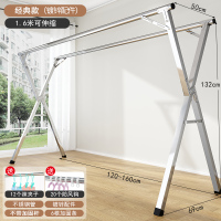 三维工匠晾衣架落地折叠室内家用阳台不锈钢卧室伸缩凉衣杆晒架晒被子晾衣杆 旗舰特粗款2.0米[不锈钢加固更耐用]高性价
