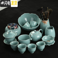 三维工匠汝窑功夫茶具套装家用简约开片可养陶瓷茶壶茶碗整套办公礼品茶具 15件汝窑西施壶/顶配套装