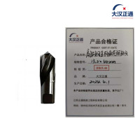 大汉正通 高钴钢直柄麻花短钻头 13.2*40mm 支