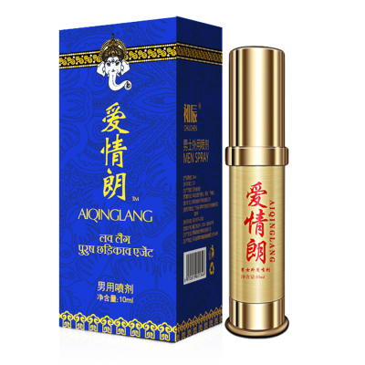 初辰（CHUCHEN）10ml男用延时喷剂情趣成人用品延迟喷剂男用延时喷雾性用品男性系列延时延长男性时间
