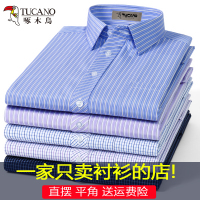 啄木鸟夏季薄款长袖衬衫男中年免烫条纹加大码老年人爸爸高棉衬衣