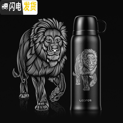 三维工匠保温杯男带盖倒水可喝水用杯子大容量小学生儿童水杯650 磨砂黑色650非洲雄狮