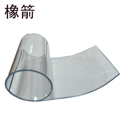 橡箭 透明胶皮厚度3mm宽700mm