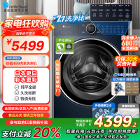 小天鹅(LittleSwan)滚筒洗衣机全自动家用 纯平全嵌[小蓝鲸2.0 TG100V89PRO]家电补贴 国补 超薄