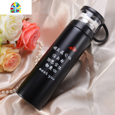 网红水杯便携可爱女士少女心创意个性潮流手提保温杯学生情侣杯子 FENGHOU 500ml手提盖白色晚点遇见你+杯套