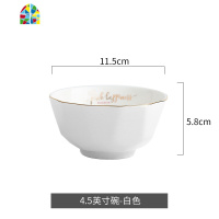 白色碗碟套装单人家用学生陶瓷碗单个碗汤碗面碗饭碗欧美餐具碗盘 FENGHOU 8英寸汤碗(白色)