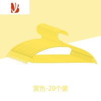 三维工匠衣架20个