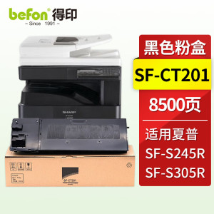 得印原装加黑碳粉硒鼓高速打印耐用持久办公家用两用设计