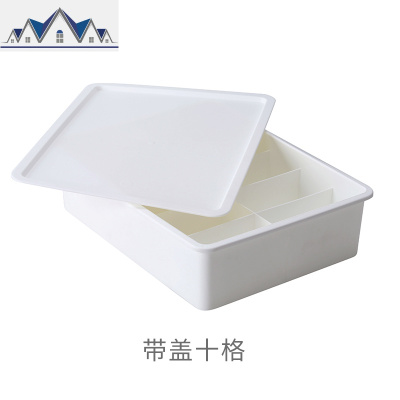 两件装放袜子内衣内裤头脏收纳盒三合一带盖内衣盒三件套 三维工匠