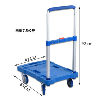 折叠平板车手推车拉车搬运车家用轻便静音拖车四轮便携小推车拉货三维工匠铝合金大普通PVC轮-载500斤送1家用拖车