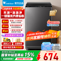 [官方正品]小天鹅8KG波轮全自动洗衣机 深层去污超净洗新风换气 一键智洗一级能效宿舍租房神器 专利免清洗TB8V28T