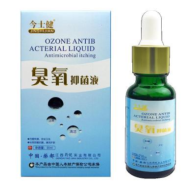 水漾花田臭氧油液皮肤外用三氧化油剂精油敷脸男女清洁护肤臭氧油1瓶+保鲜膜1卷