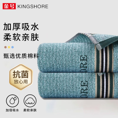 金号 A060H 纯棉毛巾 纯棉吸水面巾 78*34cm 5条装