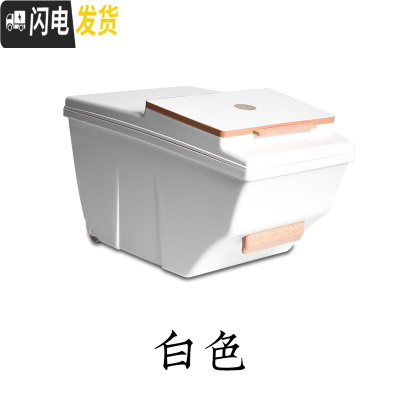 三维工匠密封米桶防虫防潮厨房储物塑料家用面粉收纳日式米箱15kg带盖收纳桶