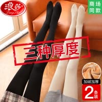 浪莎丝袜女光腿神器秋冬裸感肉色加绒加厚打底裤春秋款瘦腿连裤袜