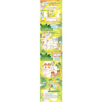 猴医生和蛇护士