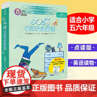 大猫英语分级阅读七级3 适合小学五六56年级 少儿英语学生英语绘本故事 小学生五六年级英语读物课外阅读亲子共读可点读