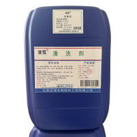 浚筑清洗剂25KG/桶