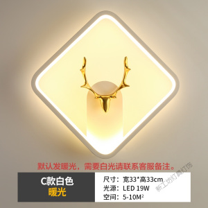 苏宁放心购 卧室床头led壁灯创意个性现代简约背景墙灯北欧过道走廊网红壁灯