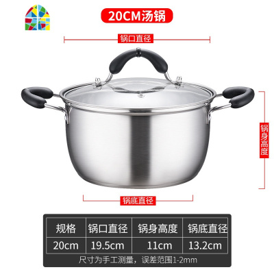 汤锅304不锈钢家用燃气电磁炉多功能炖锅婴儿宝宝煮粥小奶锅 FENGHOU 加厚不锈钢汤锅22cm