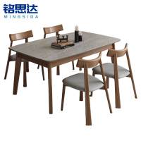 铭思达餐桌