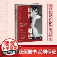 摄影通史:“第七届中国摄影图书榜”评选中荣获“年度引进版摄影图书”奖900余张珍贵高清图片,全面梳理近200年摄影发展史