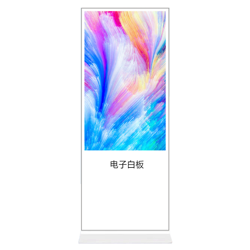 泰迪信 TDSWA32C 32英寸 可触控电子白板分辨率1280x1024