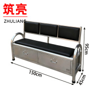 筑亮 不锈钢长椅 KK450 张