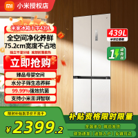 小米米家439L十字对开四开门一级变频60cm超薄零嵌冰箱BCD-439WMBI